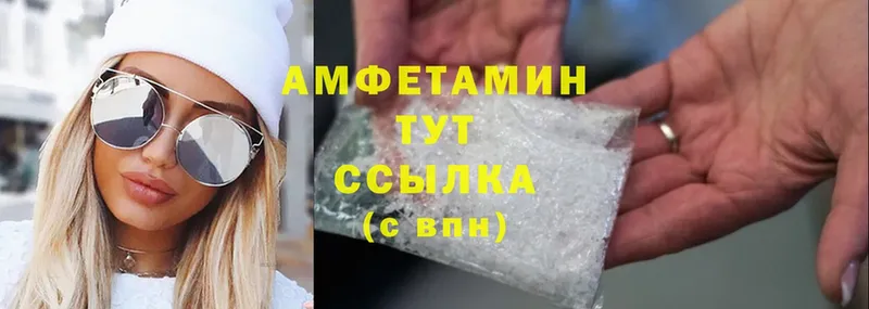 Amphetamine 98%  кракен ONION  Приморско-Ахтарск 