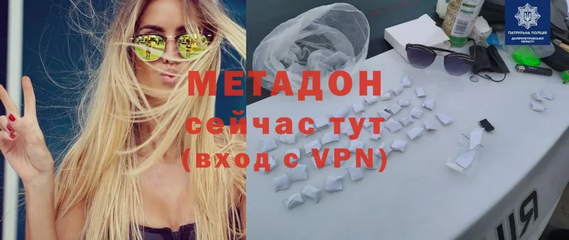 MEGA как войти  Приморско-Ахтарск  Метадон methadone 